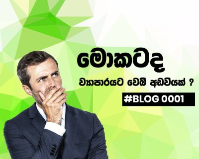 Post-1-Sinhala
